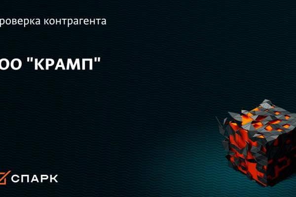 Как войти в кракен через тор