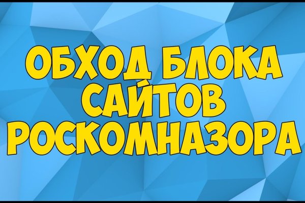 Можно ли зайти на кракен через обычный браузер