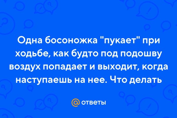 Скрытый интернет как войти