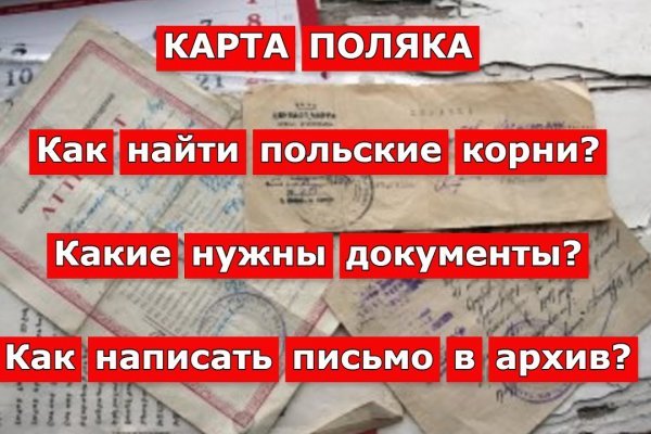 Где брать ссылки на кракен