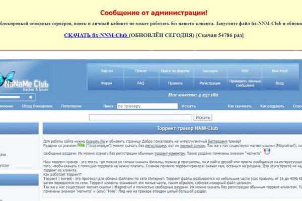 Кракен маркетплейс kr2web in