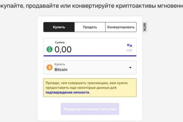 Ссылки в тор