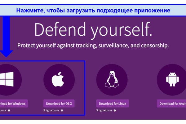 Зайти на кракен без тора