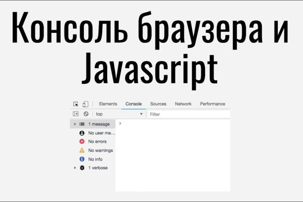 Ссылка кракен kr2web in