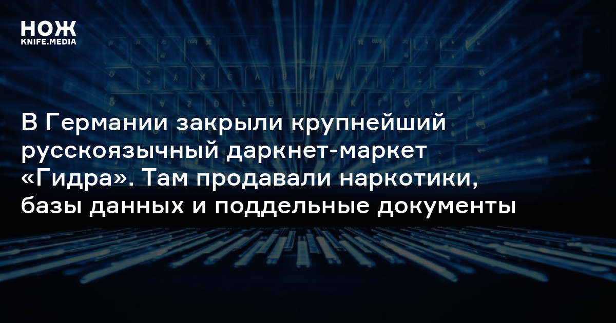 Почему не работает сайт кракен