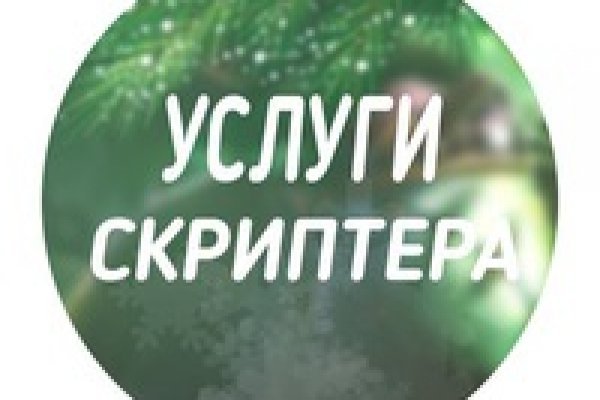 Мега кракен блэк спрут